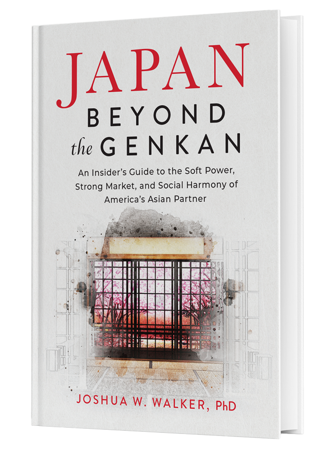Japan: Beyond the Genkan